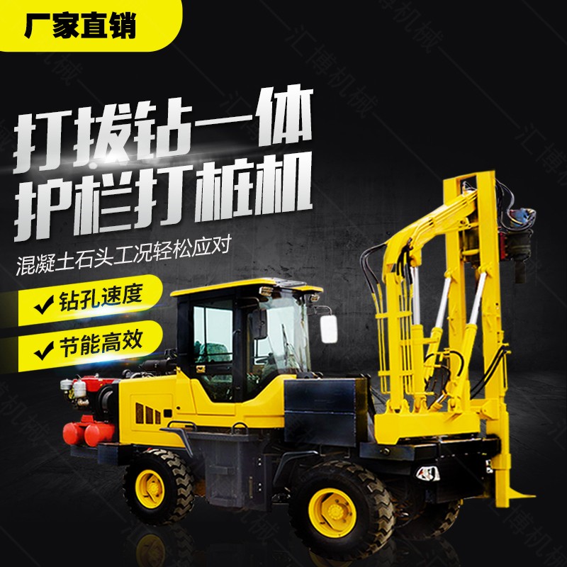 供應全液壓護欄打樁機，波形護欄打孔機